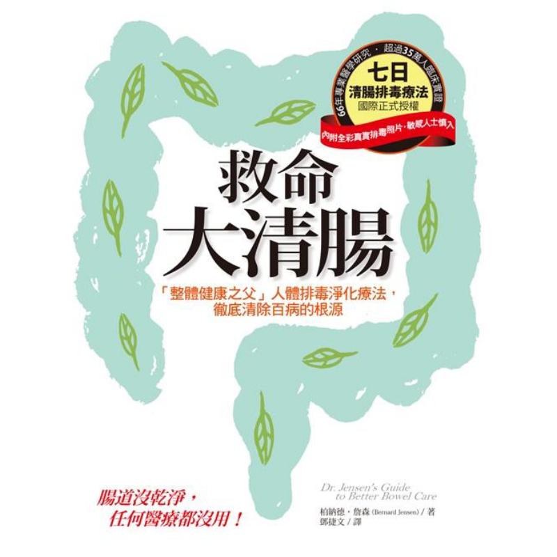 Health & Wellness Kuala Lumpur - Pembersihan Usus yang Menyelamatkan Nyawa, Penyumbunyai