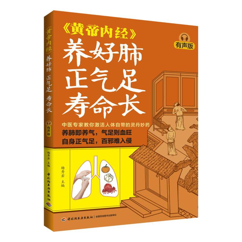 Health & Wellness Kuala Lumpur - Kesehatan Paru-paru yang Baik, Qi yang
