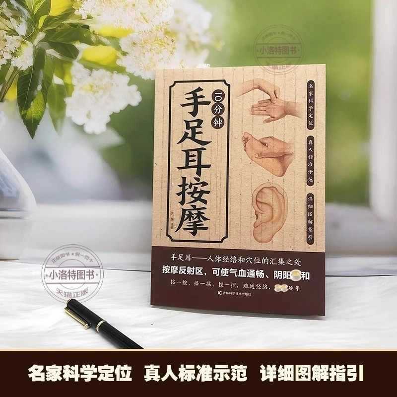 Pijat Terarah 10 Menit untuk T - Health & Wellness Kuala Lumpur ulasan dan harga