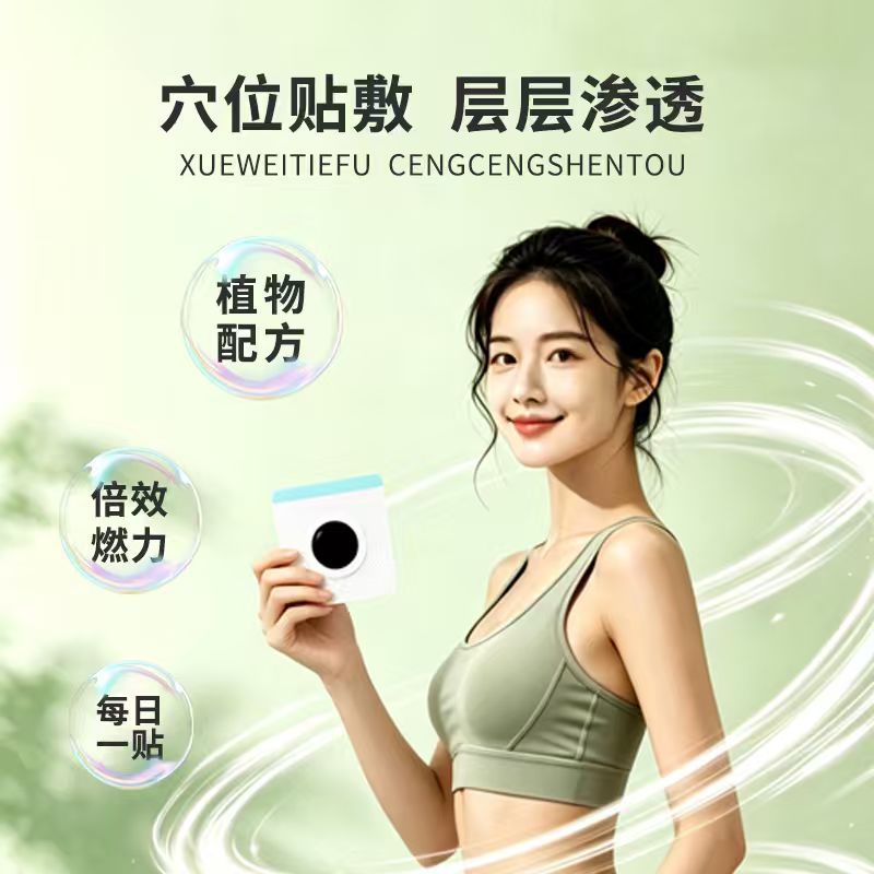 20 pasta tubuh ringan, pasta p - Health & Wellness Kuala Lumpur ulasan dan harga