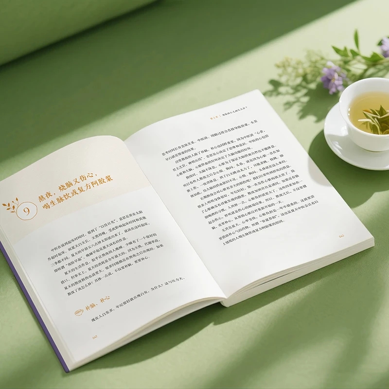Menenangkan Dingin dan Meminta - Health & Wellness Kuala Lumpur ulasan dan harga