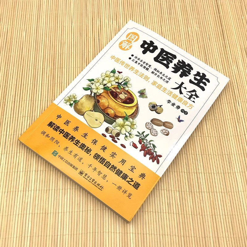 Ensiklopedia Ilustrasi Pengoba - Health & Wellness Kuala Lumpur ulasan dan harga