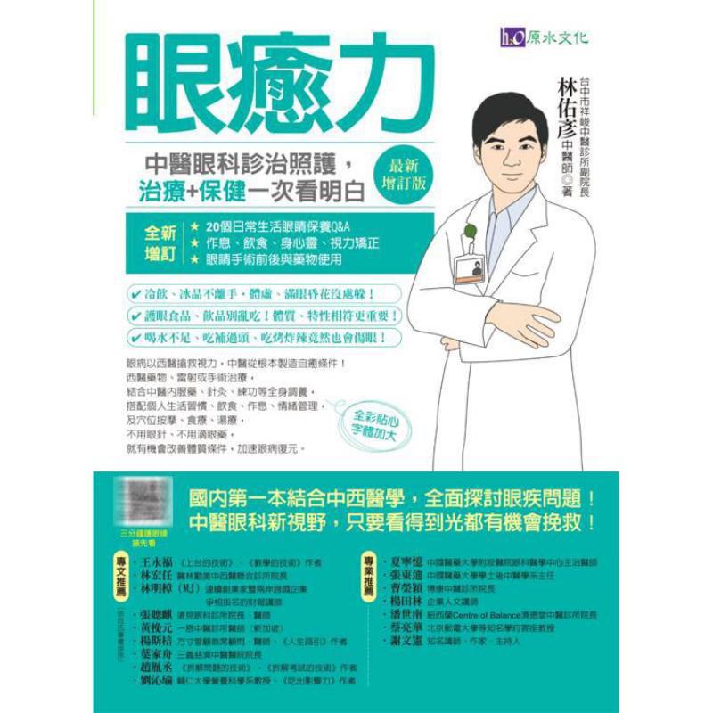 Diagnosis, Pengobatan, dan Per - Health & Wellness Kuala Lumpur ulasan dan harga