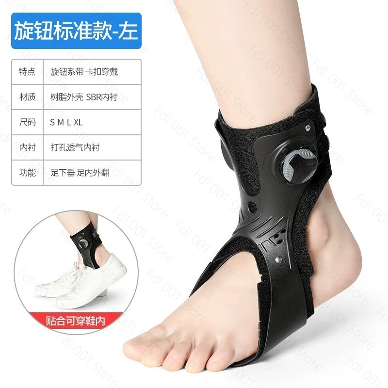 Ortosis Foot Drop Penyangga Pe - Ankle Brace Support ulasan dan harga