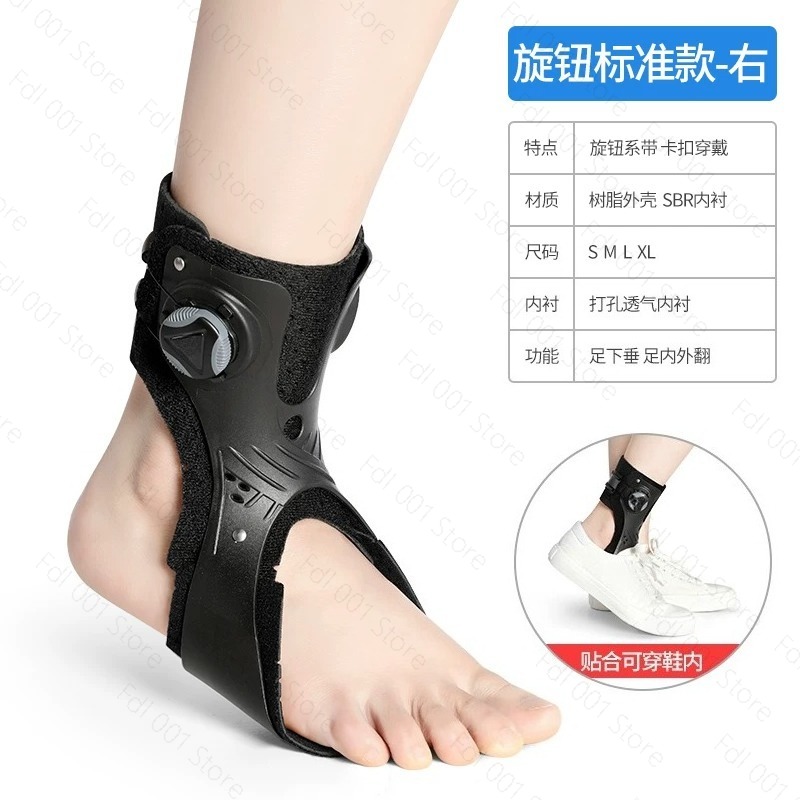Ortosis Foot Drop Penyangga Pe - Ankle Brace Support ulasan dan harga