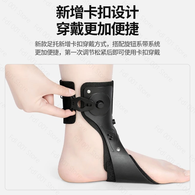 Ortosis Foot Drop Penyangga Pe - Ankle Brace Support ulasan dan harga