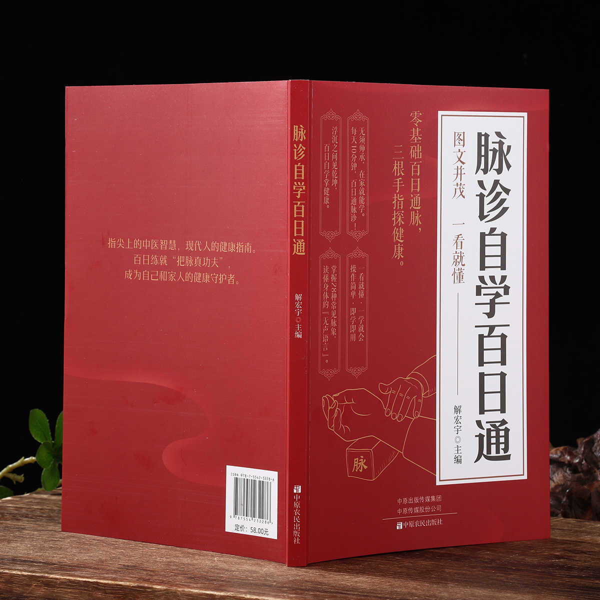 Buku Kesehatan Belajar Mandiri - Health & Wellness Kuala Lumpur ulasan dan harga